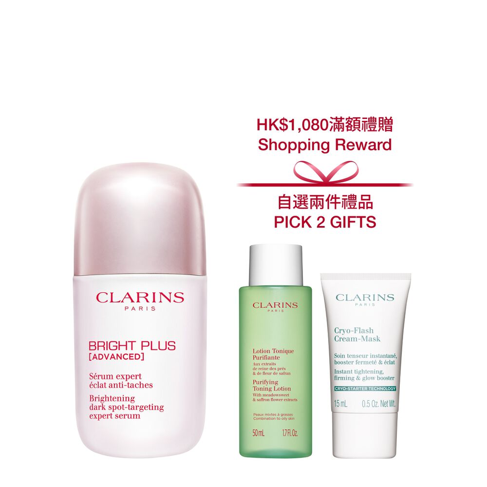 Clarins亮白維他命C精華宣傳照，旁邊是西印度櫻桃果和菸鹼醯胺分子。