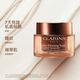 煥顏緊緻晚霜(乾性)