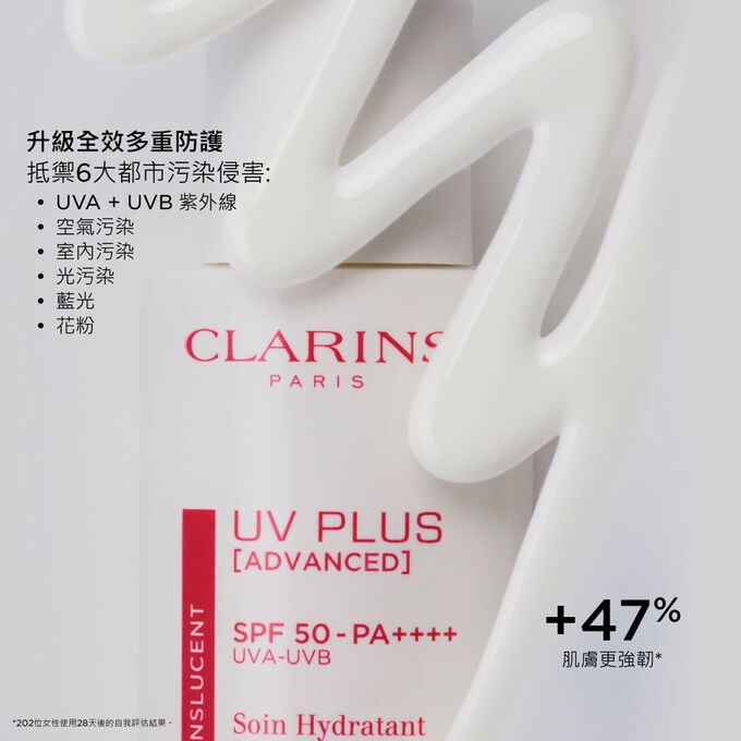 抗污染透白防曬霜30ml 2支套裝(透明色)