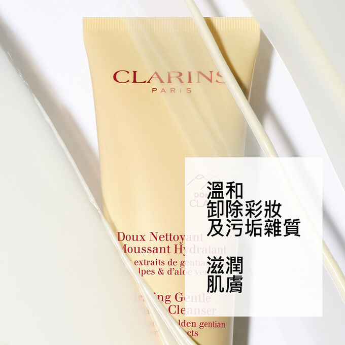 黃色軟管Clarins保濕潔面泡沫的宣傳照，上面是一層泡沫以及有關產品紓緩功效的文字