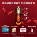 賦活雙萃精華