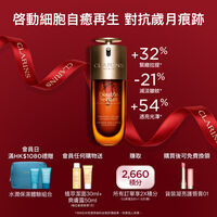 賦活雙萃精華