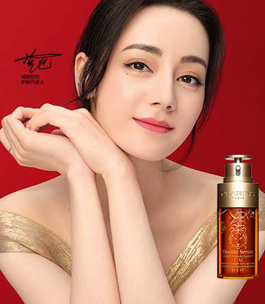 Double Serum<br>(Tiger Year Limited Edition) 
