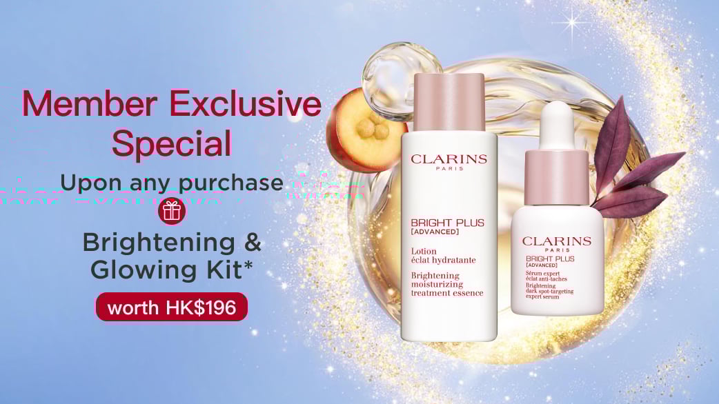 Reward 2: Member Exclusive Special