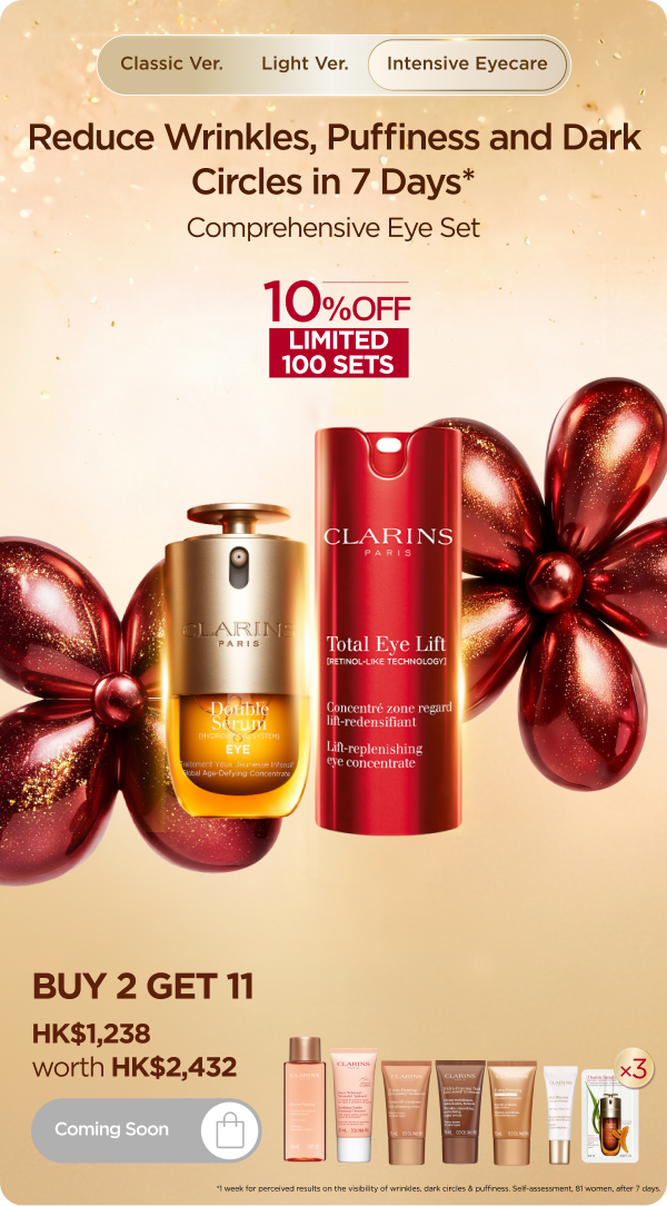 Double Serum All-in-One Brightening Eye Set