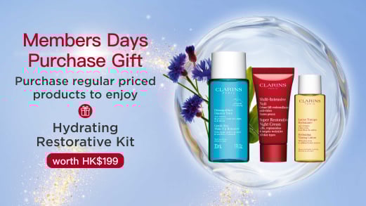 Reward 2: Members Days Purchase Gift