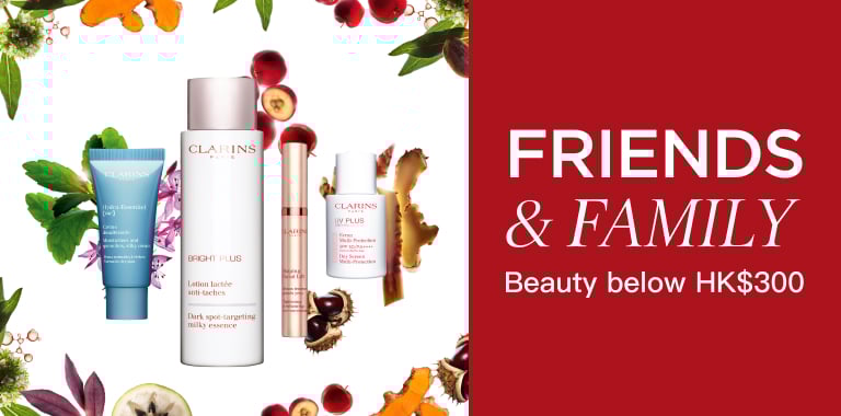 Friends and Family 2026