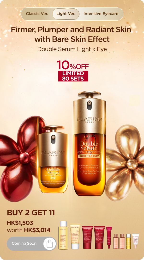 Double Serum Light Eye & Skin Set