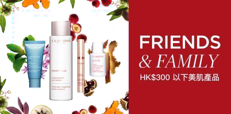 Friends and Family 2026