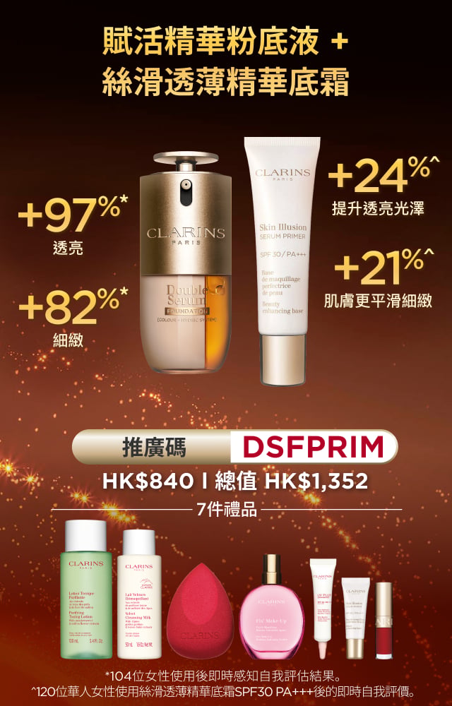 DSF3