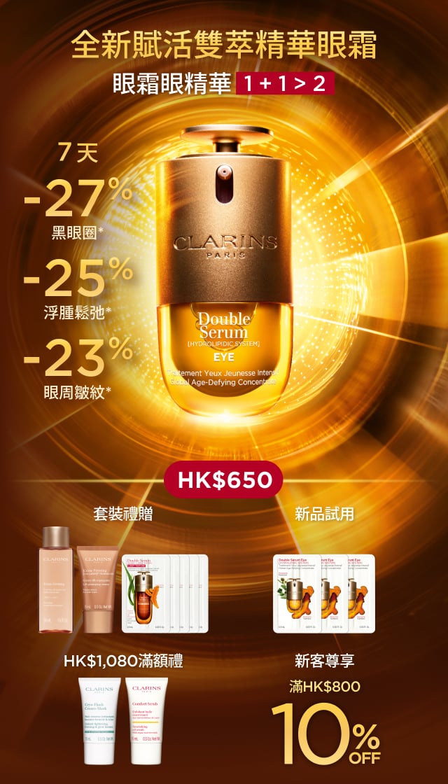 DSE1