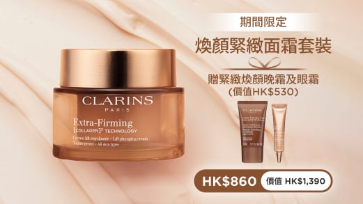 Extra-Firming Cream Set