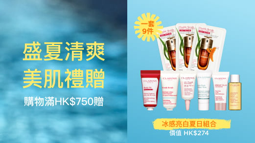 Summer Campaign
