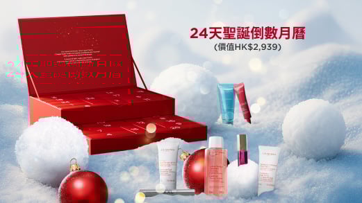 24天聖誕倒數月曆