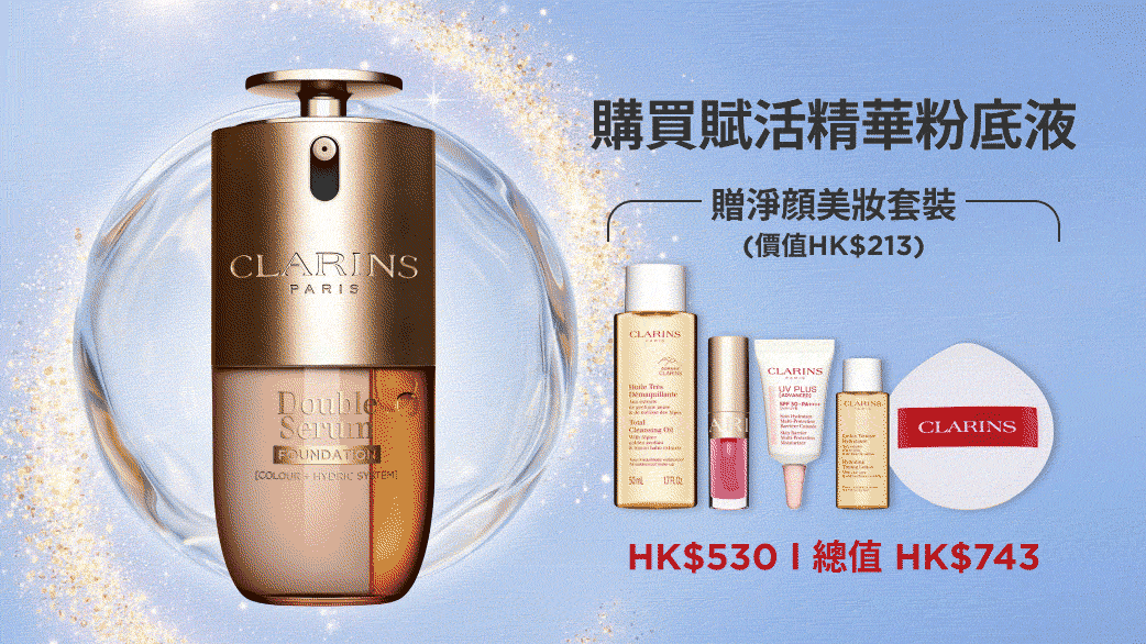 禮遇三 購物滿額禮遇