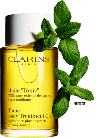 Tonic Body Treatment Oil
