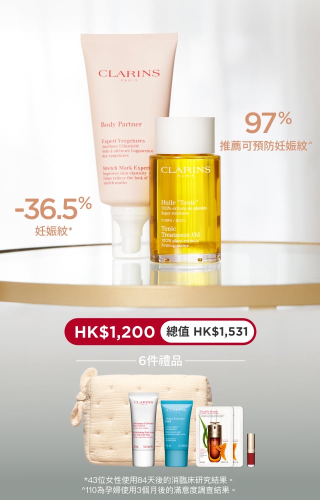 Mothers-Must-Have