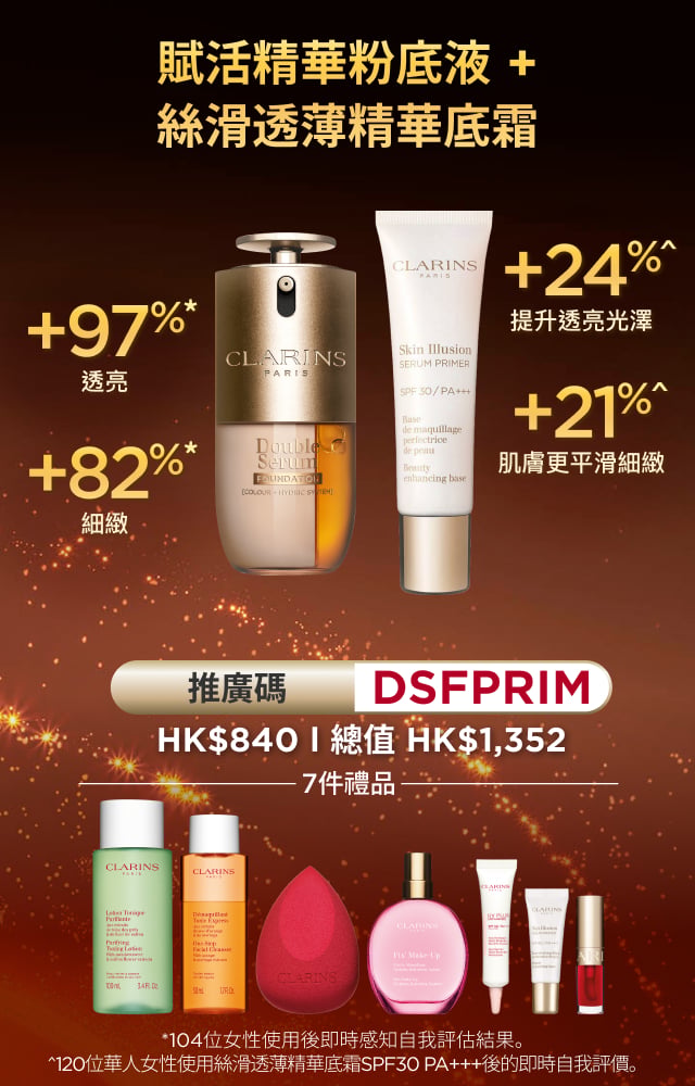 DSF3