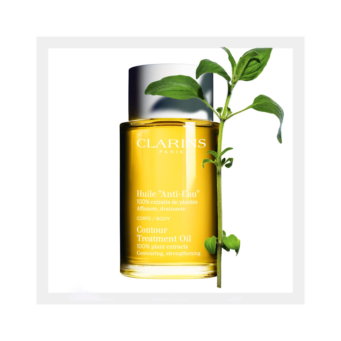 排水身體護理油