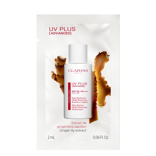 UV Plus [Advanced] Skin Barrier Multi-Protection Moisturizer SPF 50 - Translucent 2ml