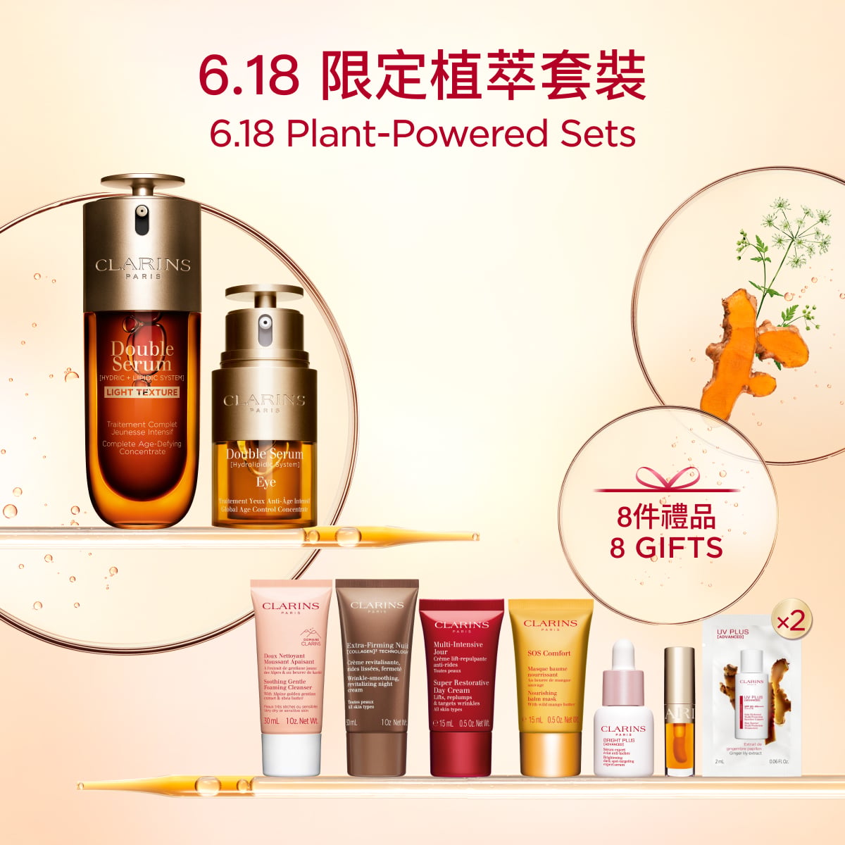 [6.18] DOUBLE SERUM LIGHT &amp; EYE Set