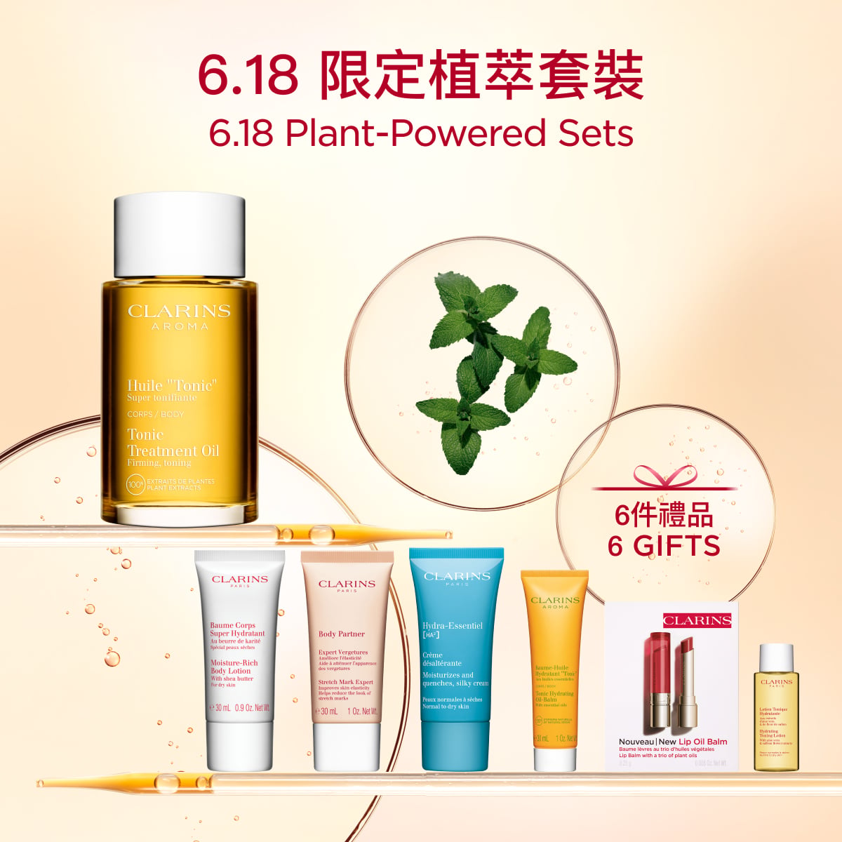 Tonic Body Treatment Oil