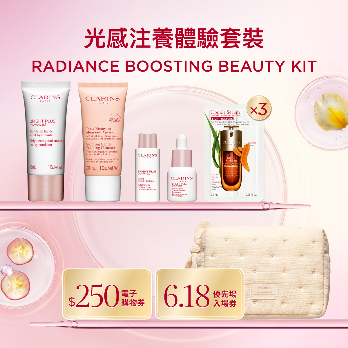 [6.18] Radiant Boosting Beauty Kit