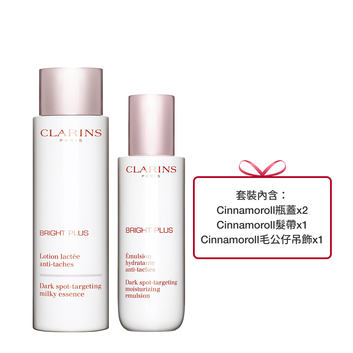 Bright Plus Limited Edition Kit | CLARINS®